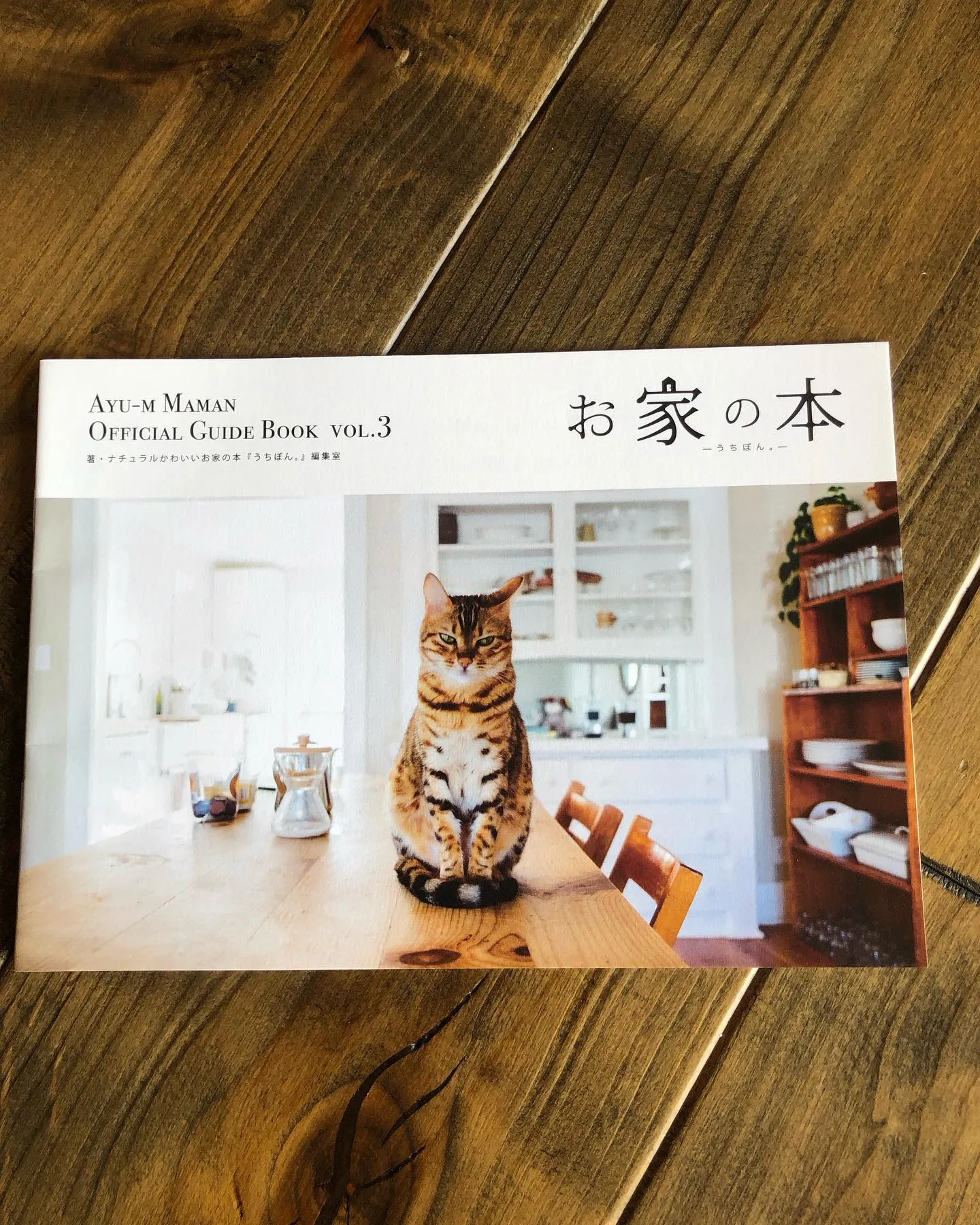 弊社のカタログを無料でお届けします。